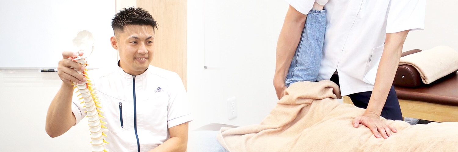 はぴねす鍼灸整骨院 立花院が選ばれる4つの理由